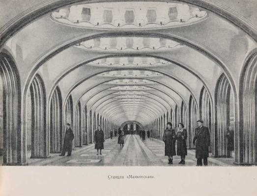 Емельянов О.Е. Московский метрополитен. М.: Московский рабочий, 1957.